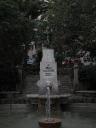 Fountain of Palma